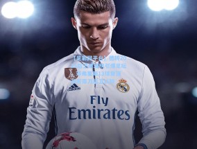 【足彩网平台】德转2025后卫进球榜引爆足坛，邓弗里斯13球登顶 改写带刀后卫认知