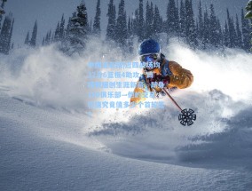 中国足彩网|近四战场均32分6篮板4助攻，四项数据创生涯新高，跻身180俱乐部—他的交易价值究竟值多少个首轮签？