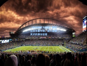 【足彩网官方网站】断腿三次不屈不挠，湖人篮板天才的满分征程