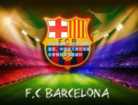 足彩网首页：冰雪征程新篇章，中国健儿米兰冬奥会参赛前景深度解析