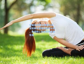 中国足彩网|土媒曝贝西克塔斯冬窗租借桑乔计划，承诺核心角色助其重振生涯