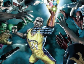 足彩网平台_恐怖瞬间！球星行为失控引发安全担忧，离队倒计时正式启动