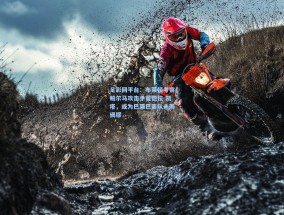 足彩网平台：布莱顿考察帕尔马攻击手曼德拉-凯塔，或为巴莱巴离队未雨绸缪
