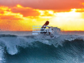 足彩网-惊叹！迷你桌上棒球竟能轰出本垒打，指尖运动掀起全球体育娱乐新浪潮