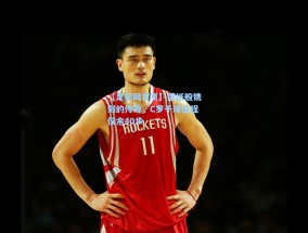 【足彩网首页】壁纸般镌刻的传奇，C罗千球征程仅余40步