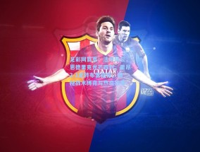 足彩网首页：法甲风云，恩德里克光芒四射，里昂2-1逆转布雷斯特，揭秘战术博弈与热血故事