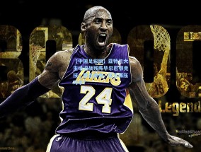 【中国足彩网】亚特兰大主场迎战残阵毕尔巴鄂竞技，状态悬殊，能否碾压对手？