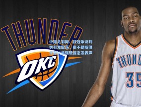 中国足彩网：欧冠争议判罚引发震荡，那不勒斯俱乐部以最强硬姿态发表声明