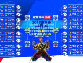 足彩网首页：德甲新风暴！奥格斯堡官宣租借葡超天才里贝罗，德甲能否成为其腾飞舞台？