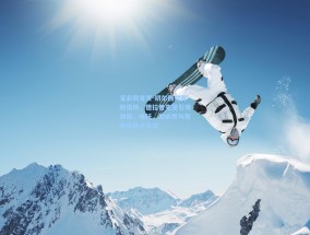 足彩网首页-切尔西对阵帕福斯，德拉普先发引领战局，哈托、加纳乔与詹姆斯携手出战